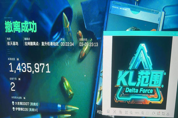 三角洲外挂案透视自瞄效果