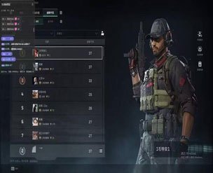 三角洲外挂案软件效果